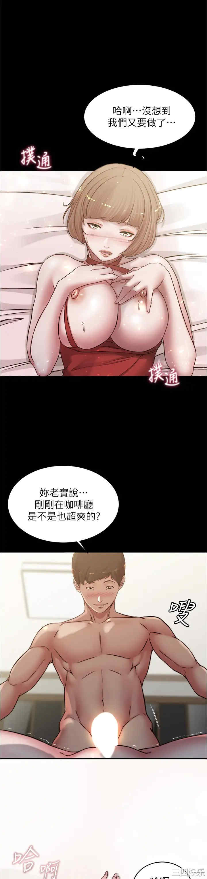 小裤裤笔记