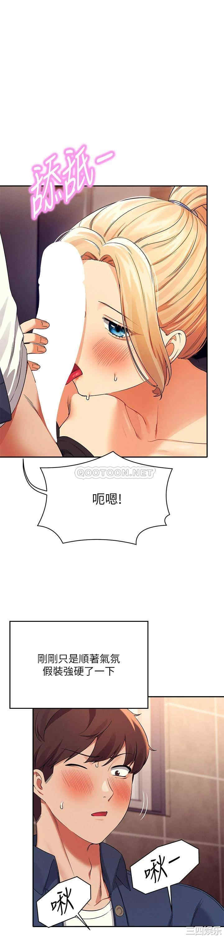 谁说理组没正妹?