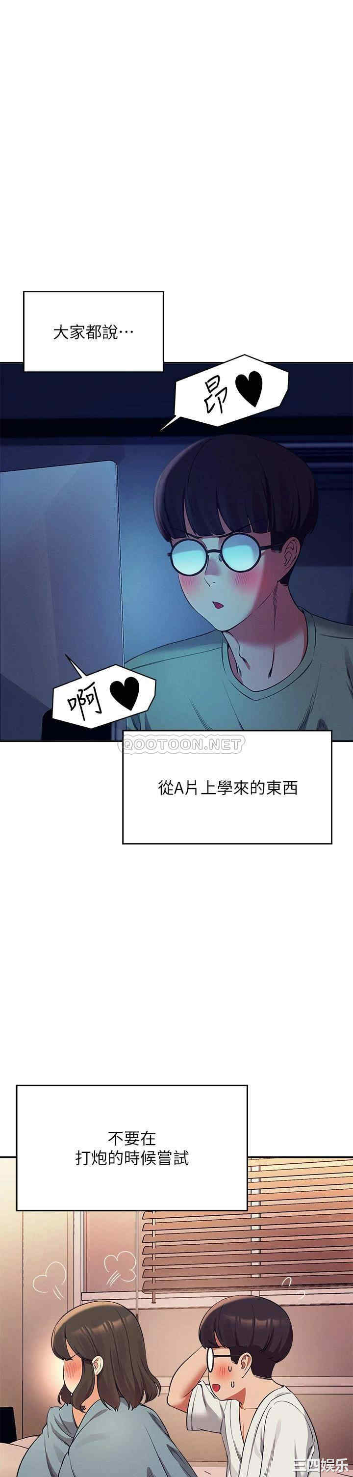 谁说理组没正妹?