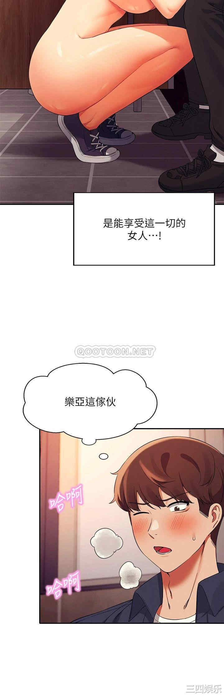 谁说理组没正妹?