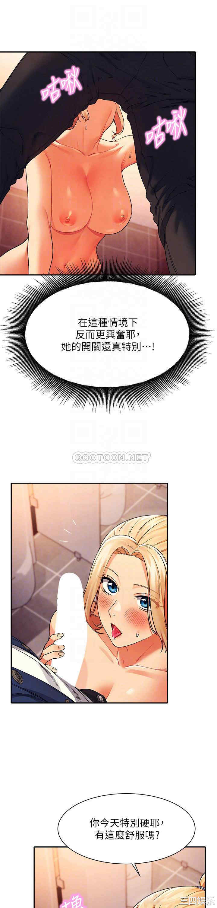 谁说理组没正妹?