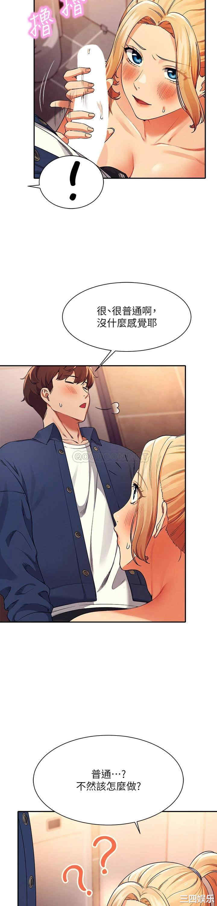 谁说理组没正妹?