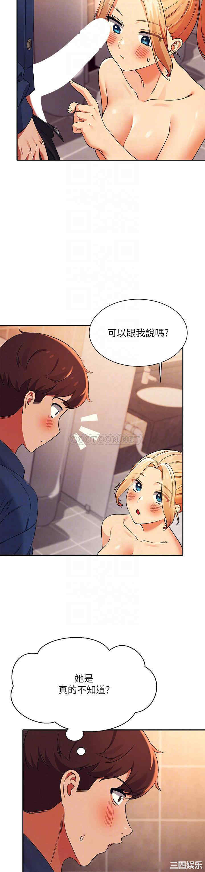 谁说理组没正妹?