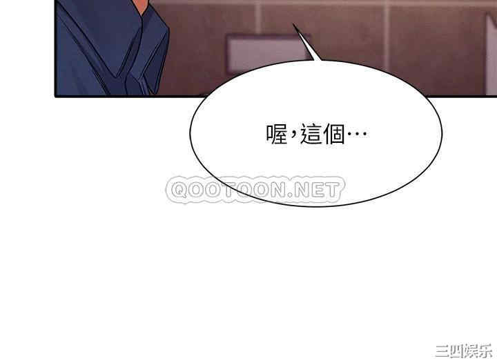 谁说理组没正妹?