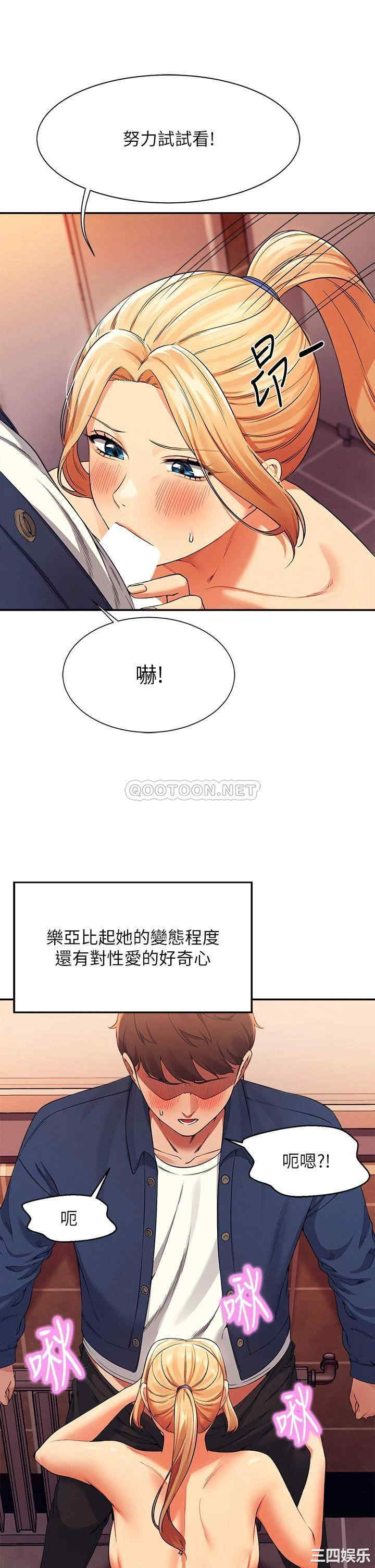 谁说理组没正妹?