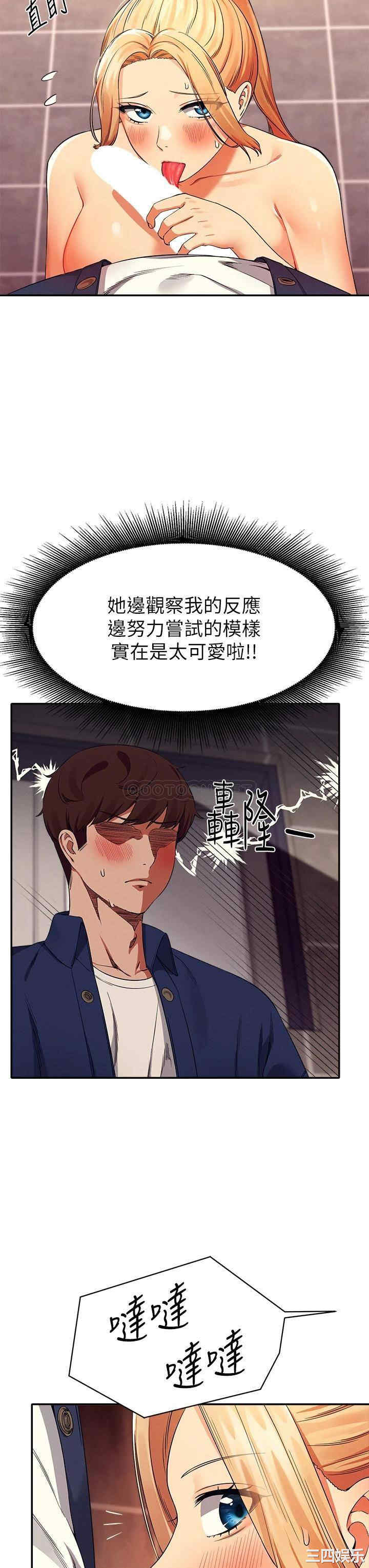 谁说理组没正妹?
