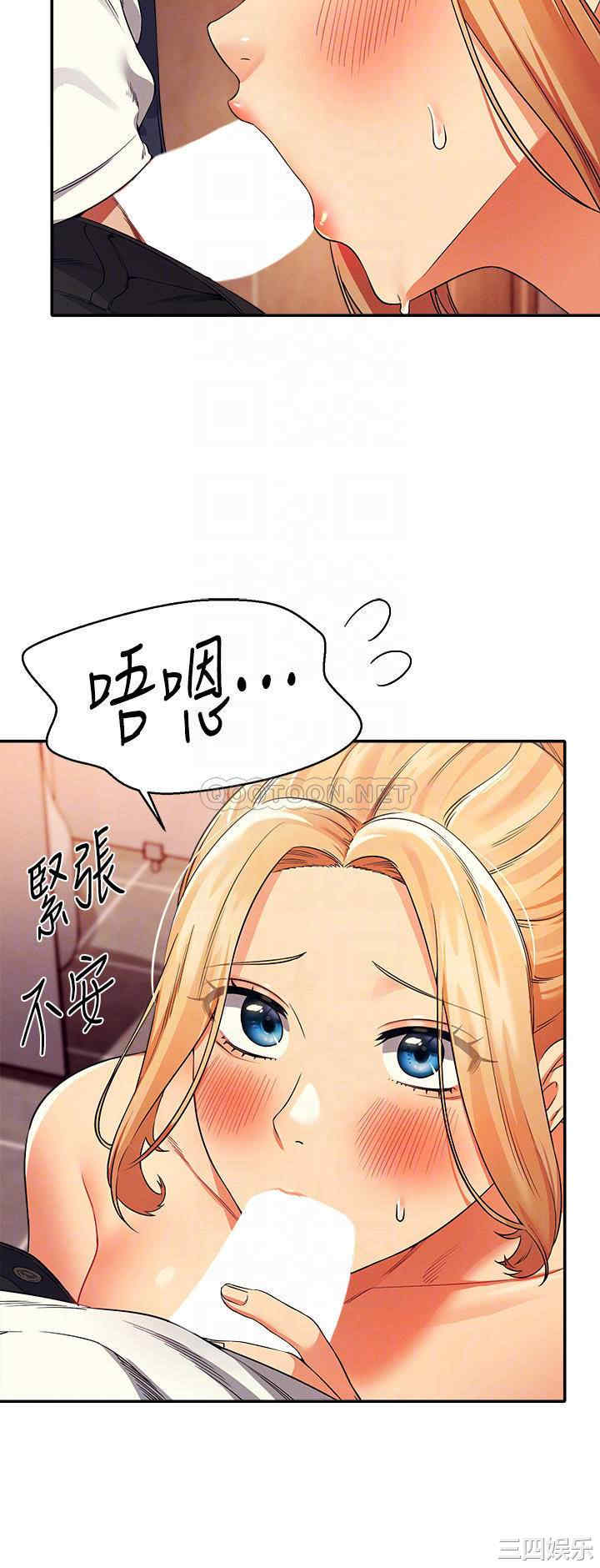 谁说理组没正妹?