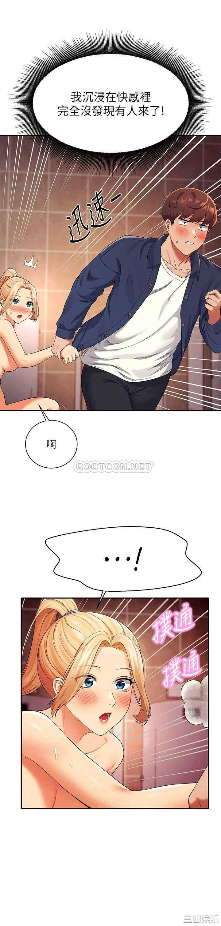 谁说理组没正妹?
