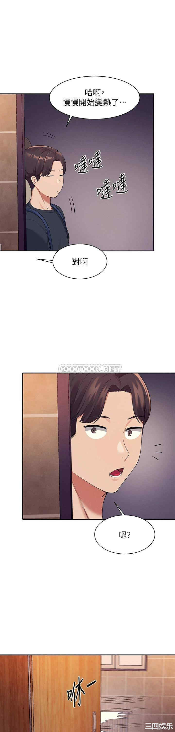 谁说理组没正妹?