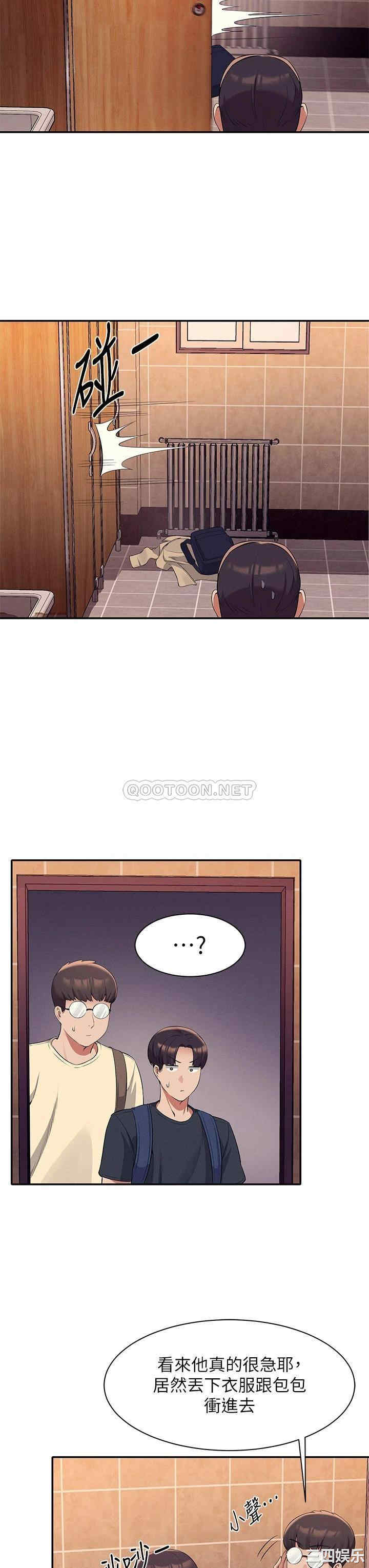 谁说理组没正妹?