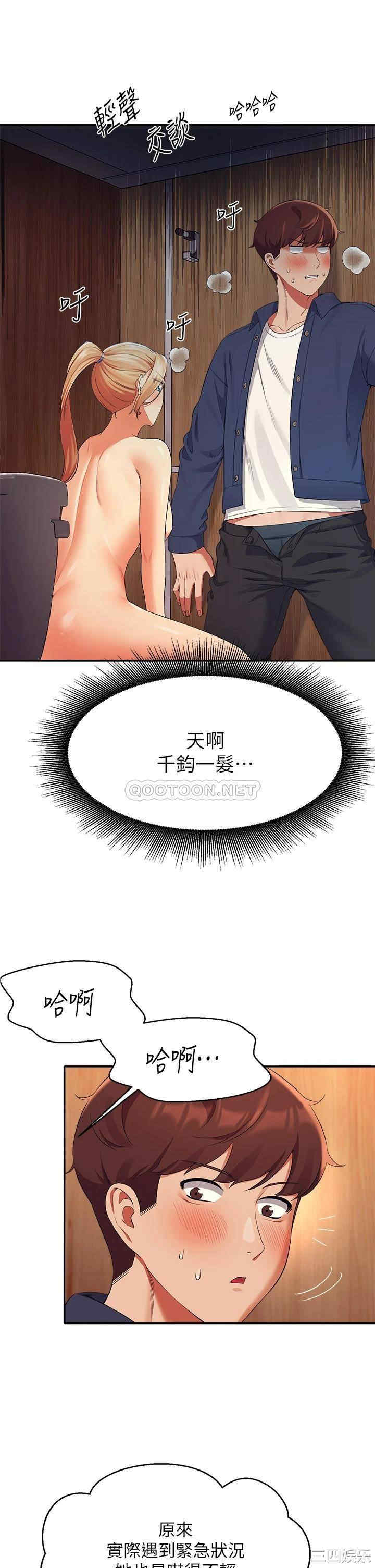谁说理组没正妹?