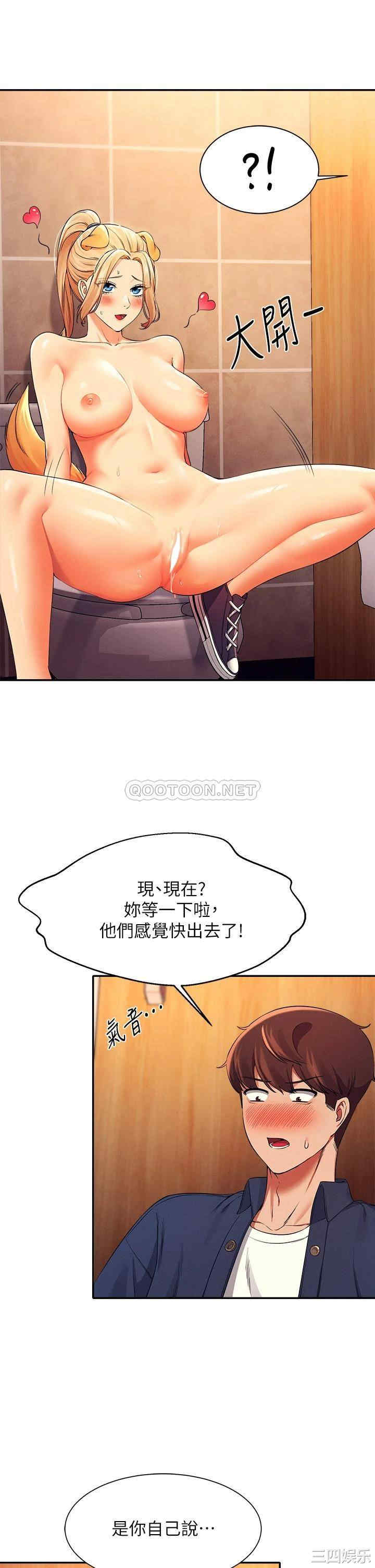 谁说理组没正妹?