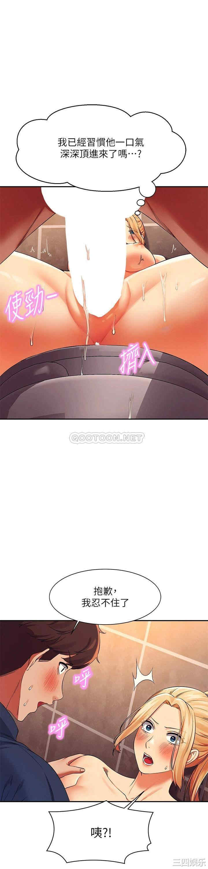 谁说理组没正妹?