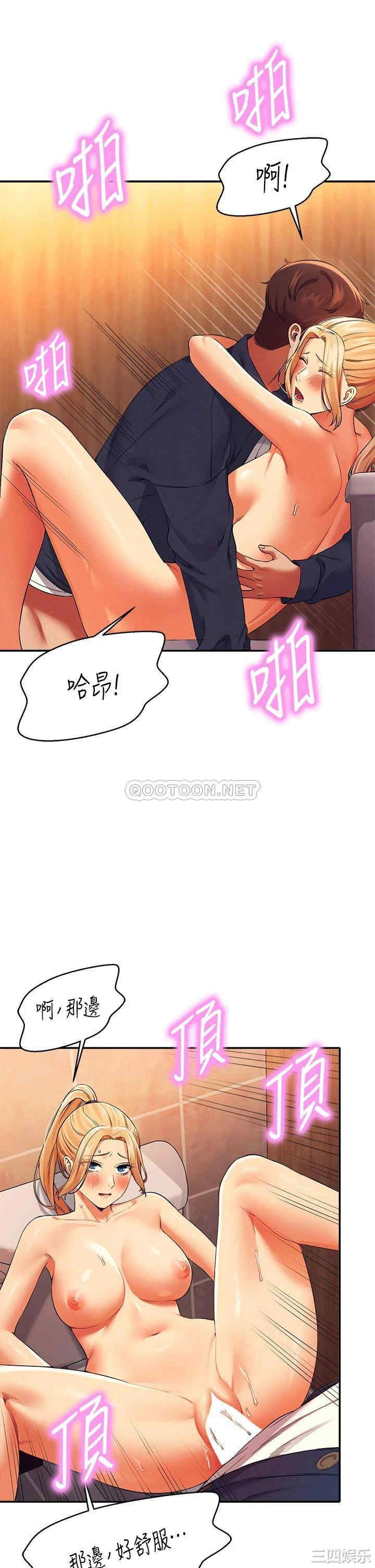谁说理组没正妹?