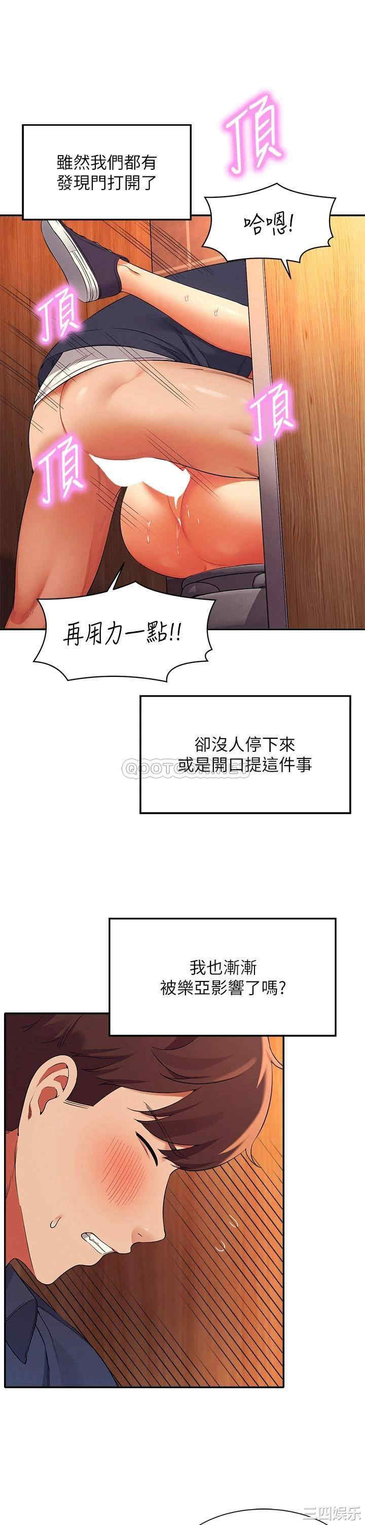 谁说理组没正妹?