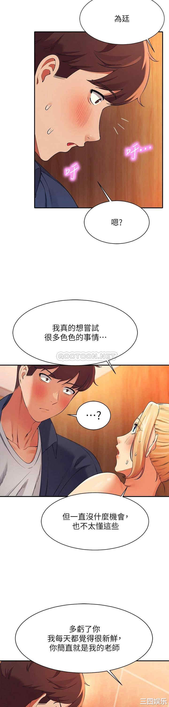 谁说理组没正妹?