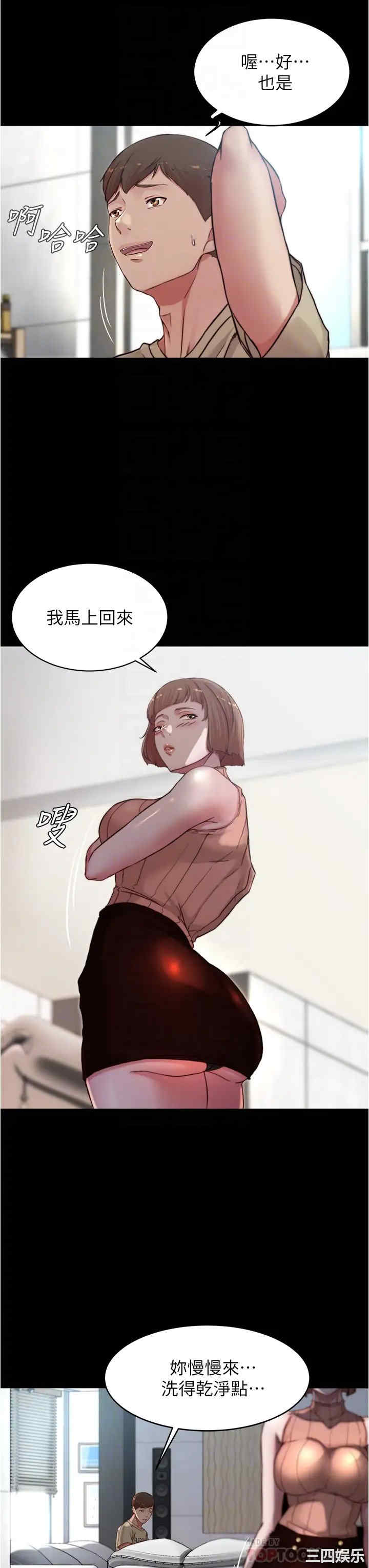 小裤裤笔记