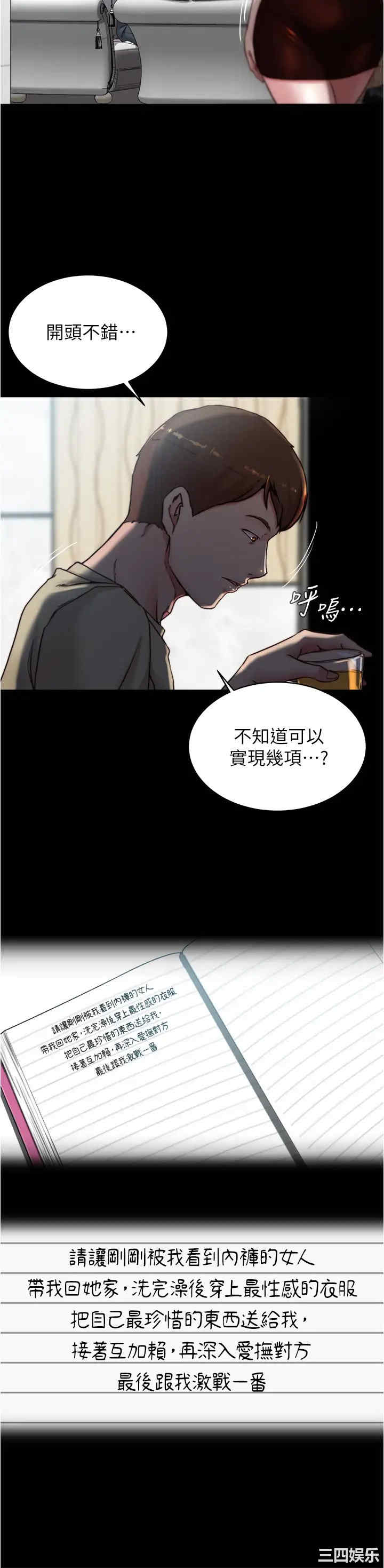 小裤裤笔记