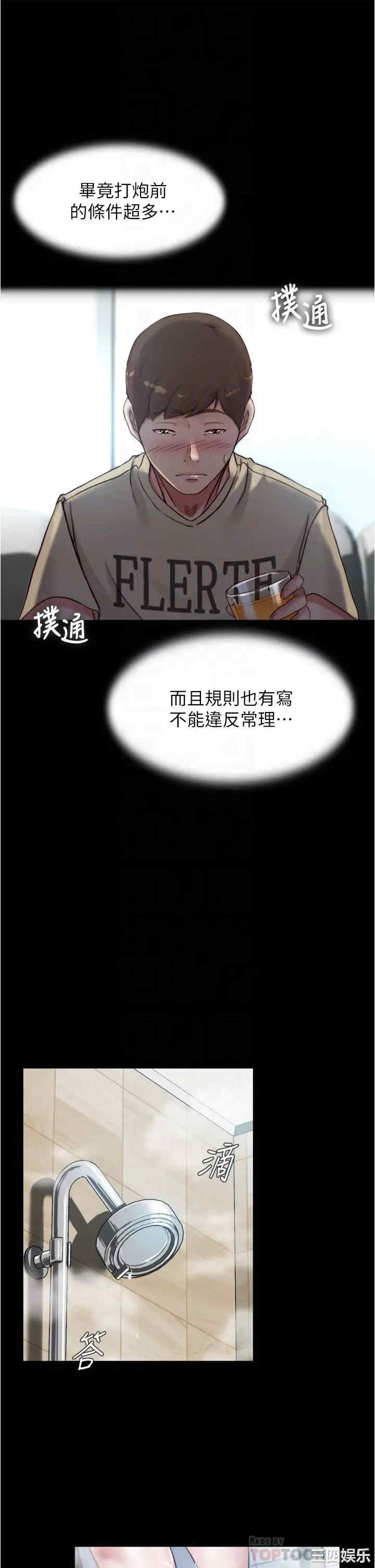 小裤裤笔记