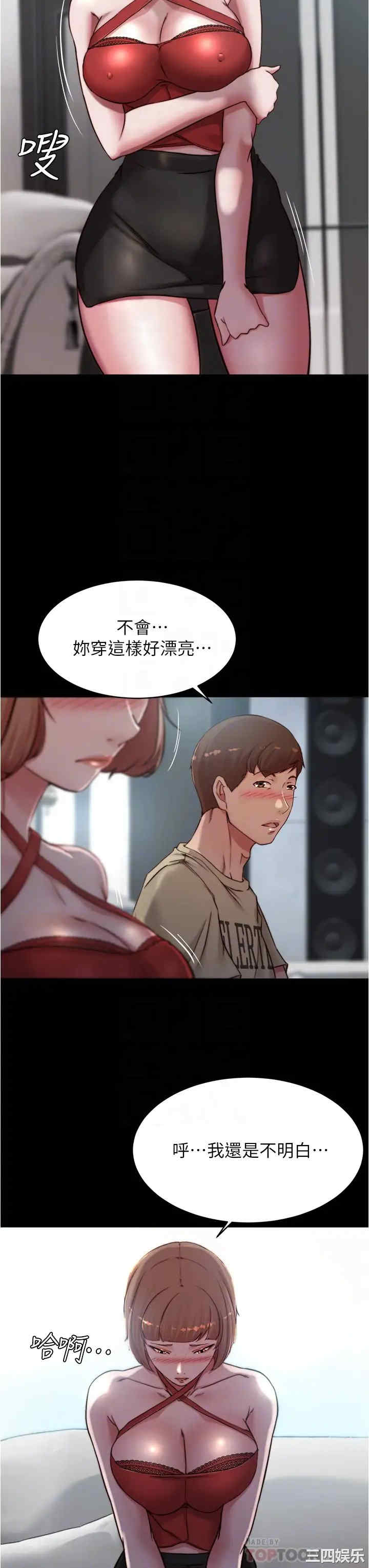 小裤裤笔记