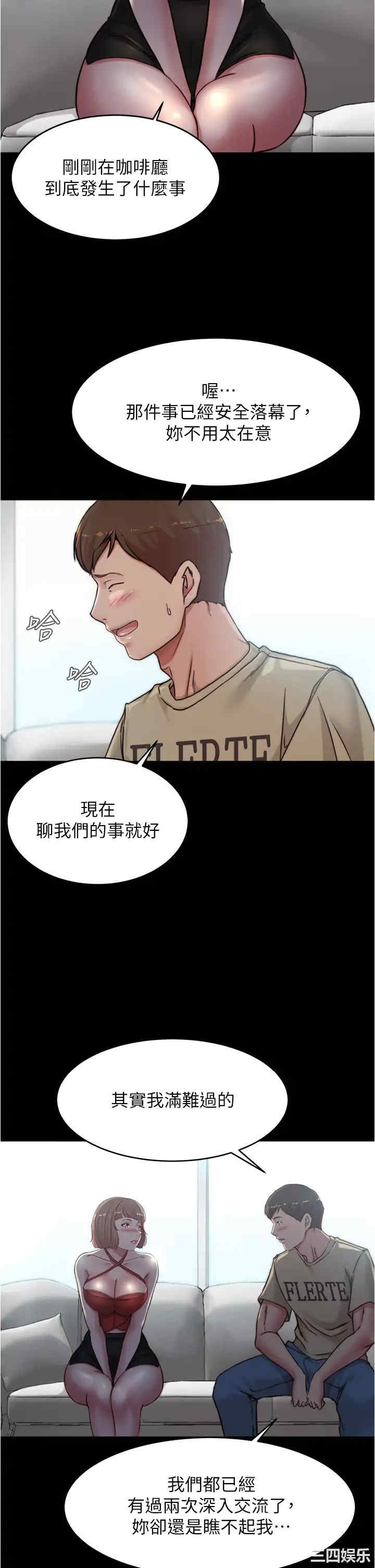 小裤裤笔记