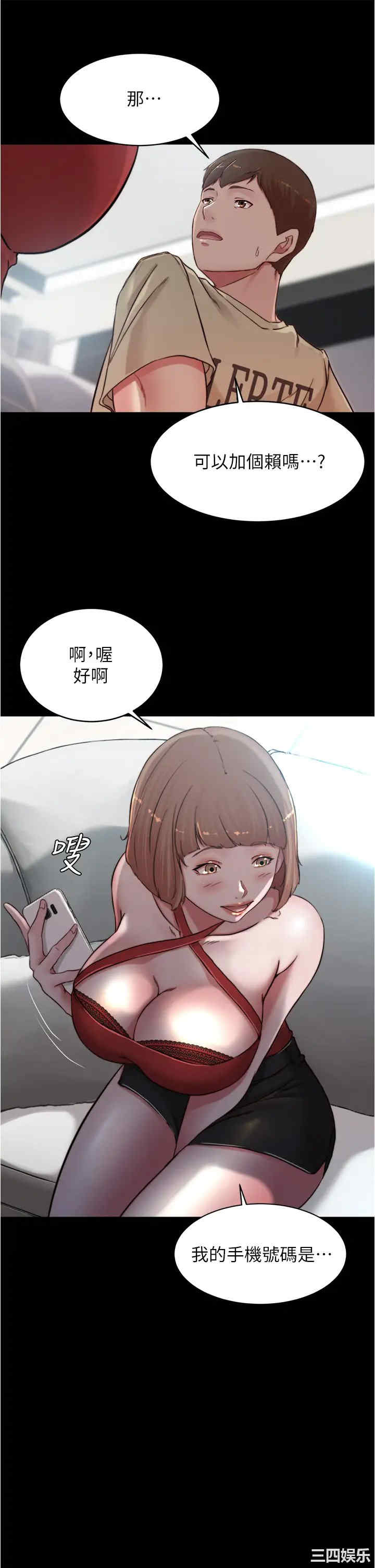 小裤裤笔记