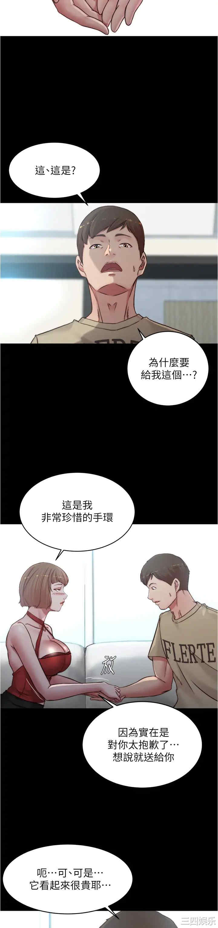 小裤裤笔记