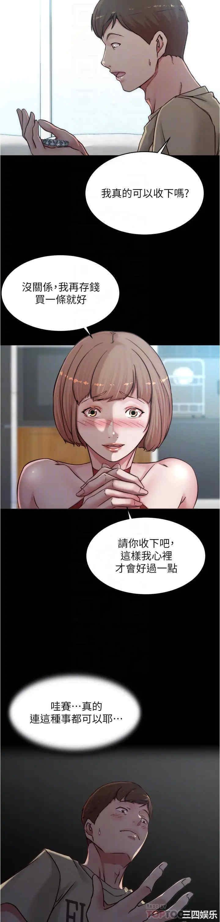 小裤裤笔记