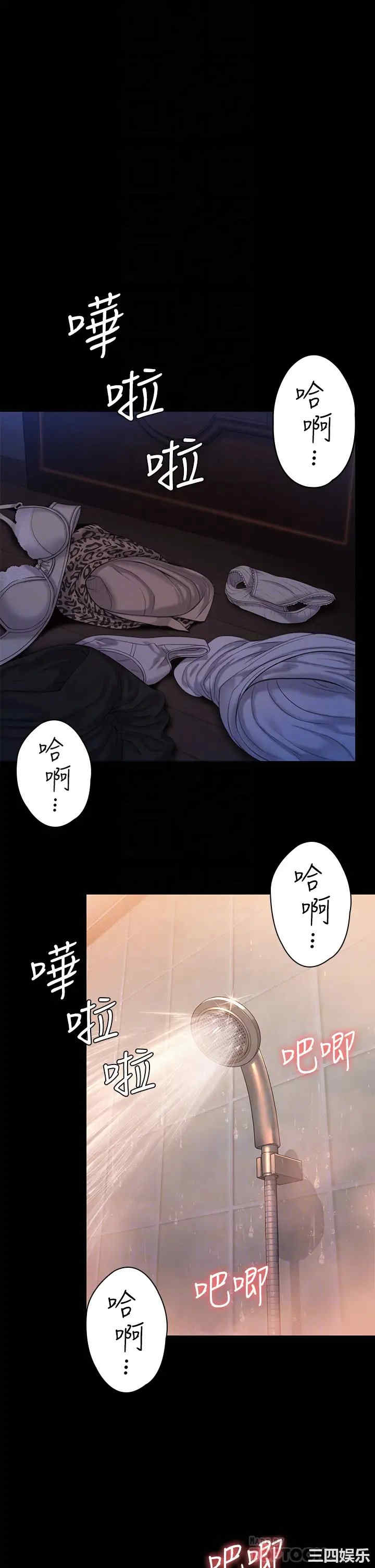 傀儡