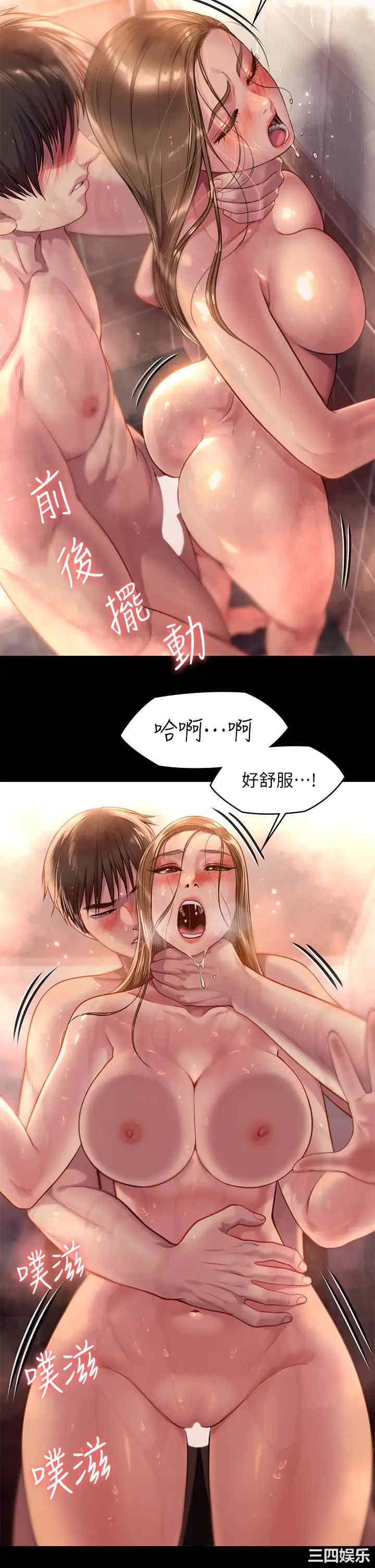 傀儡