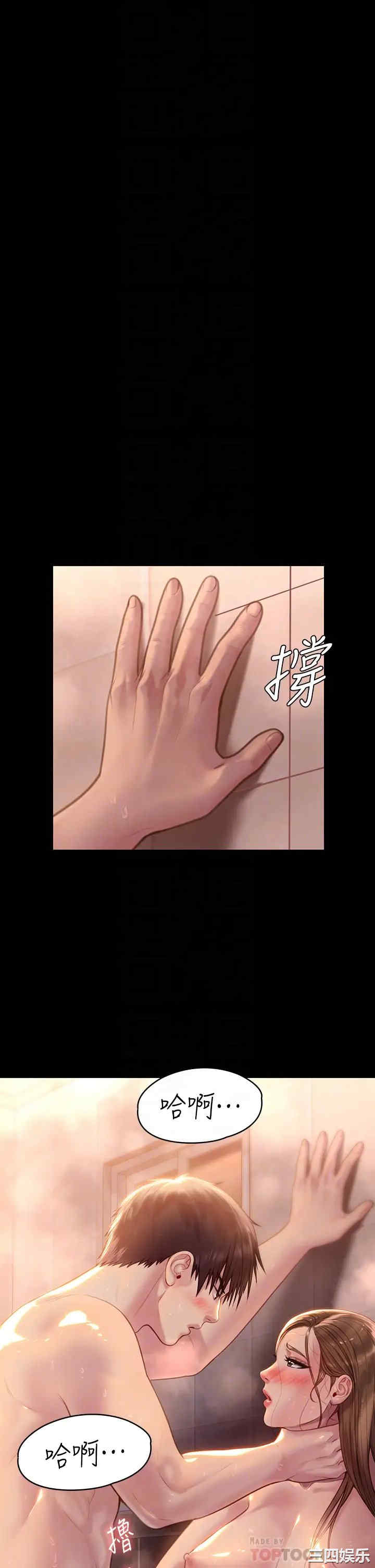 傀儡