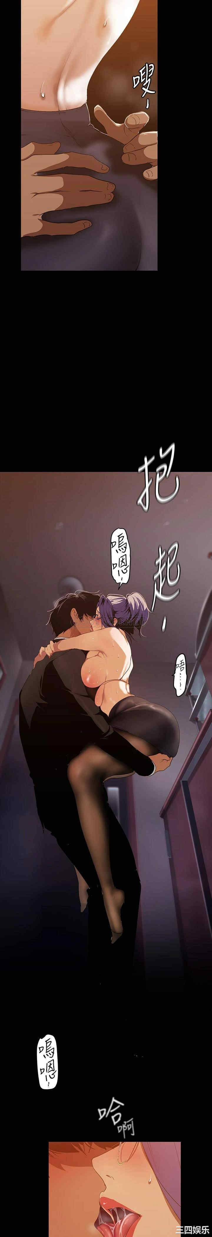 美丽新世界