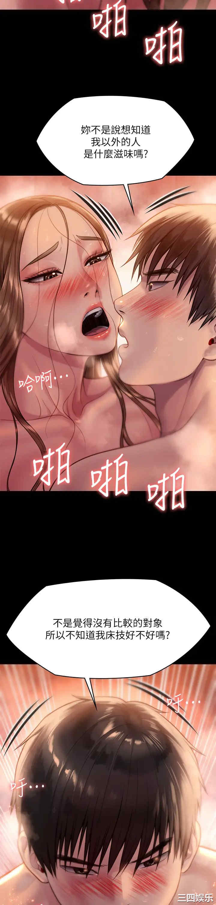 傀儡