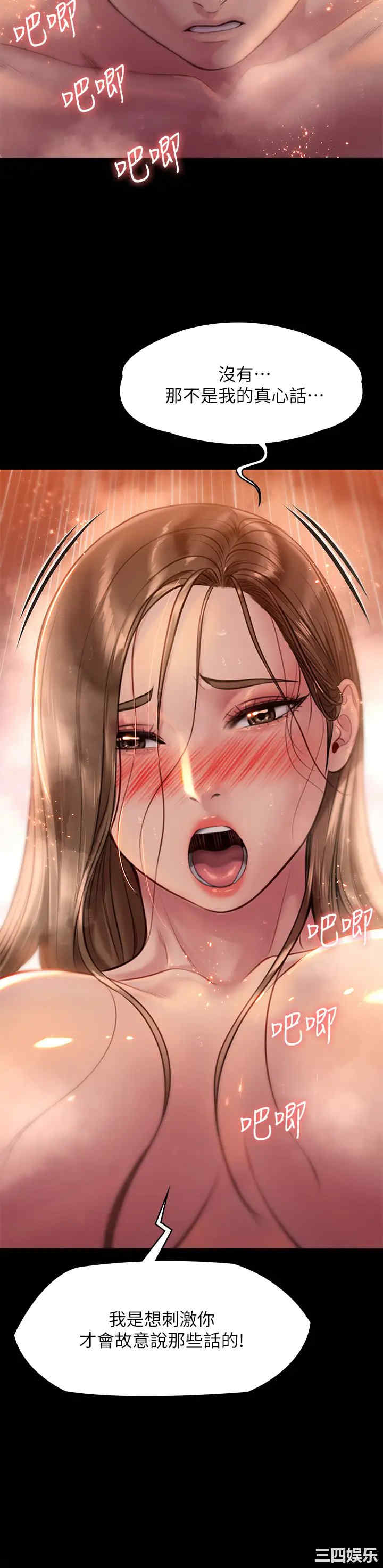 傀儡
