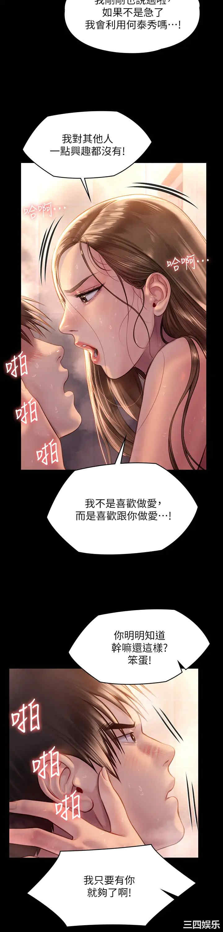 傀儡
