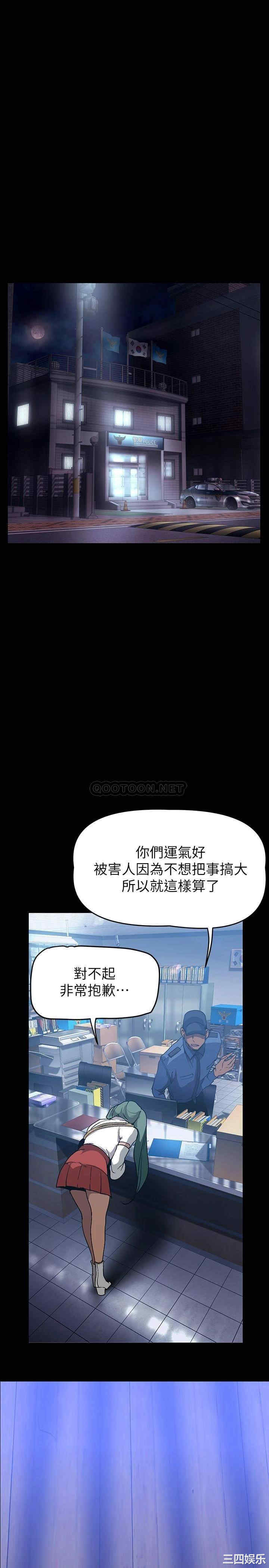 美丽新世界