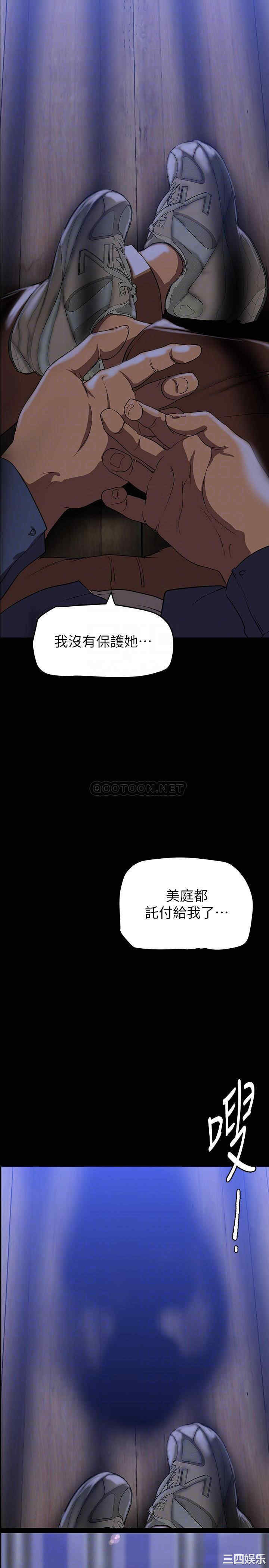 美丽新世界