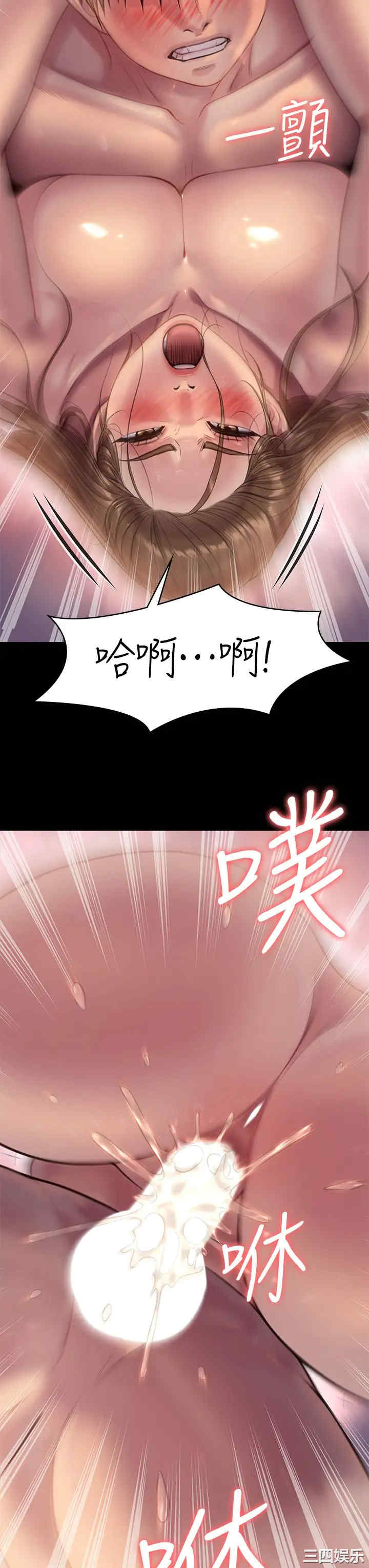 傀儡