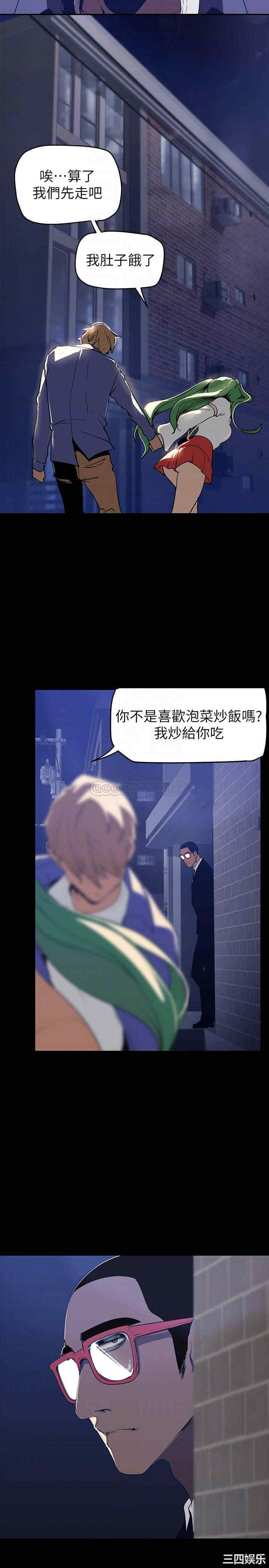 美丽新世界
