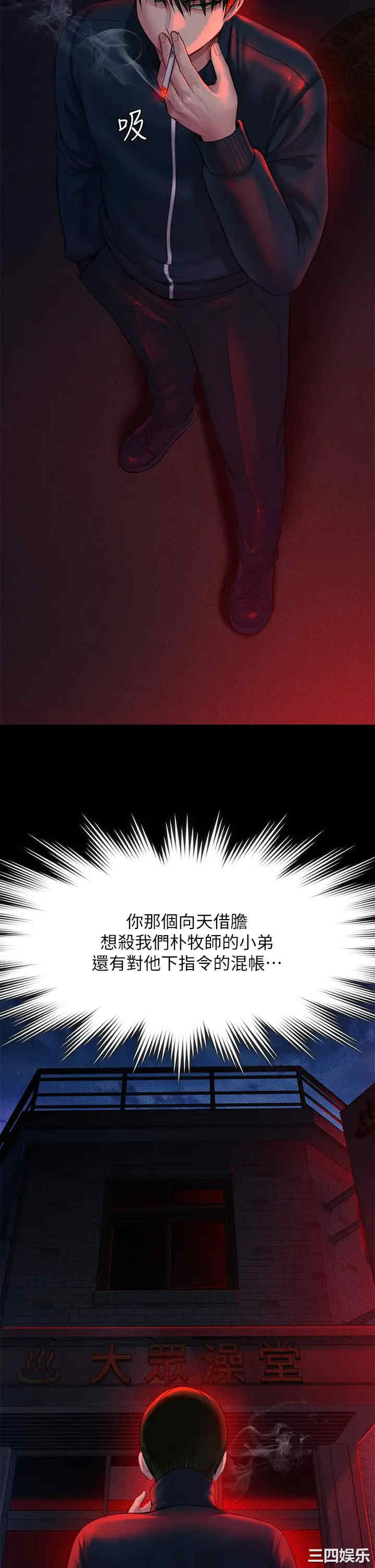 傀儡