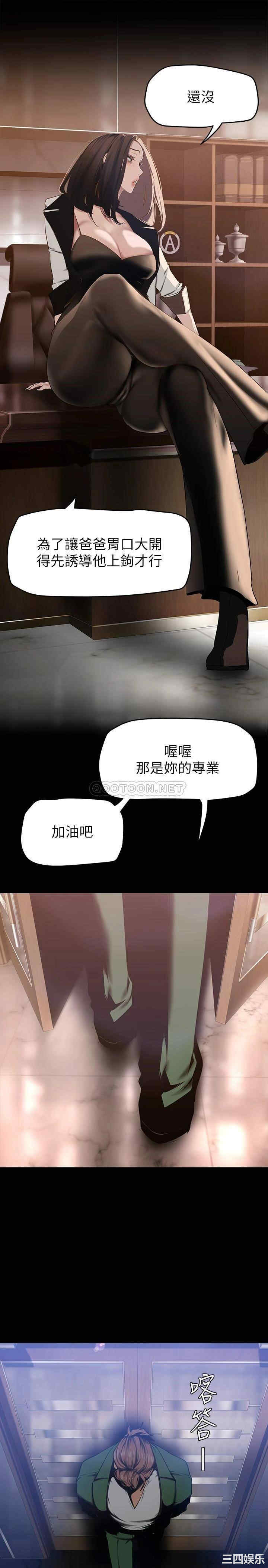 美丽新世界