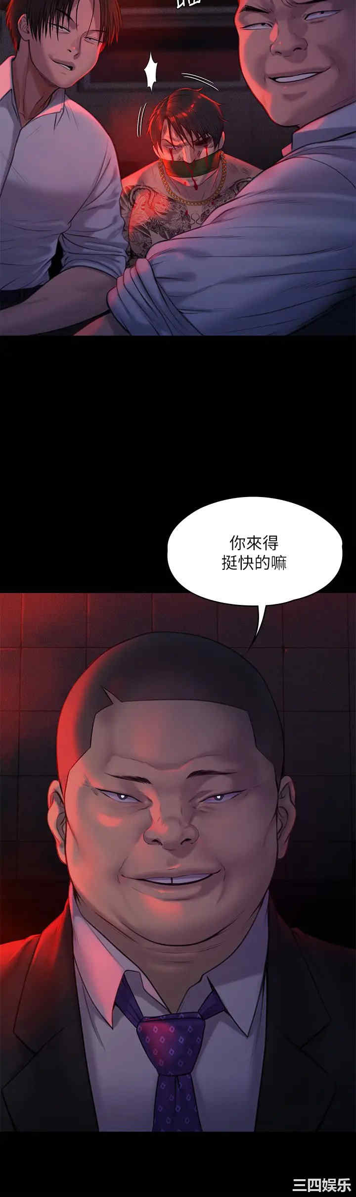 傀儡