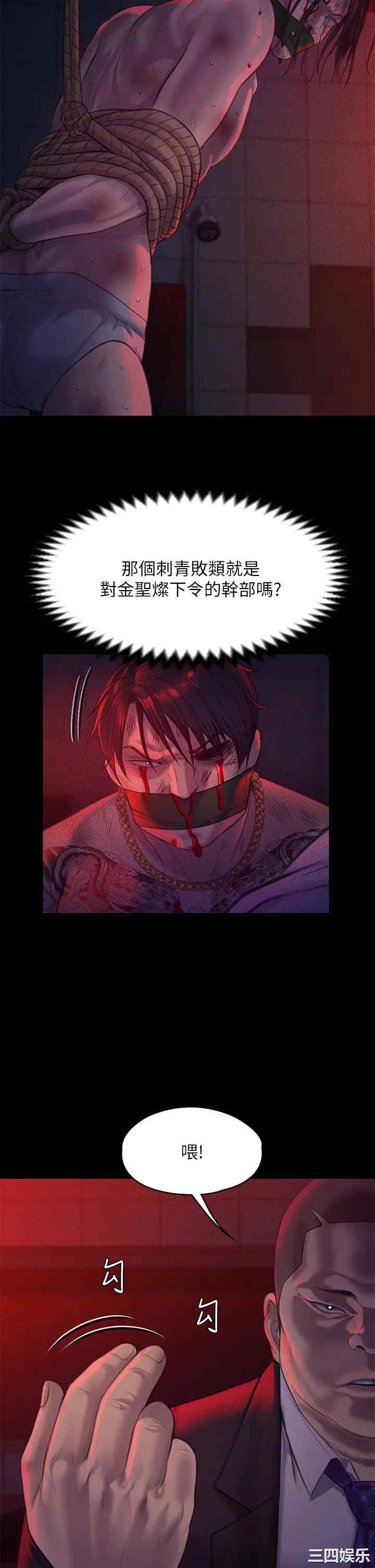傀儡