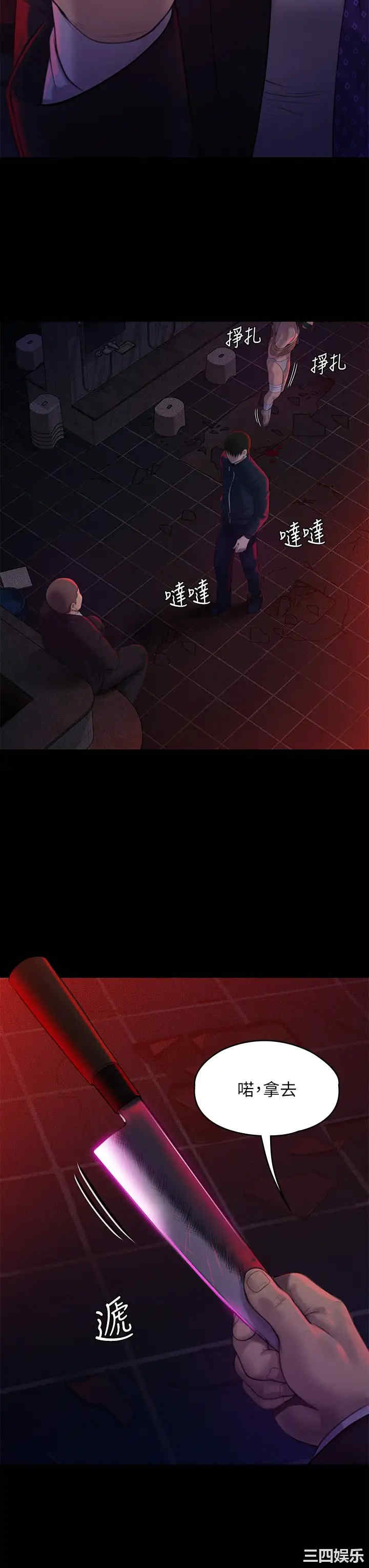傀儡