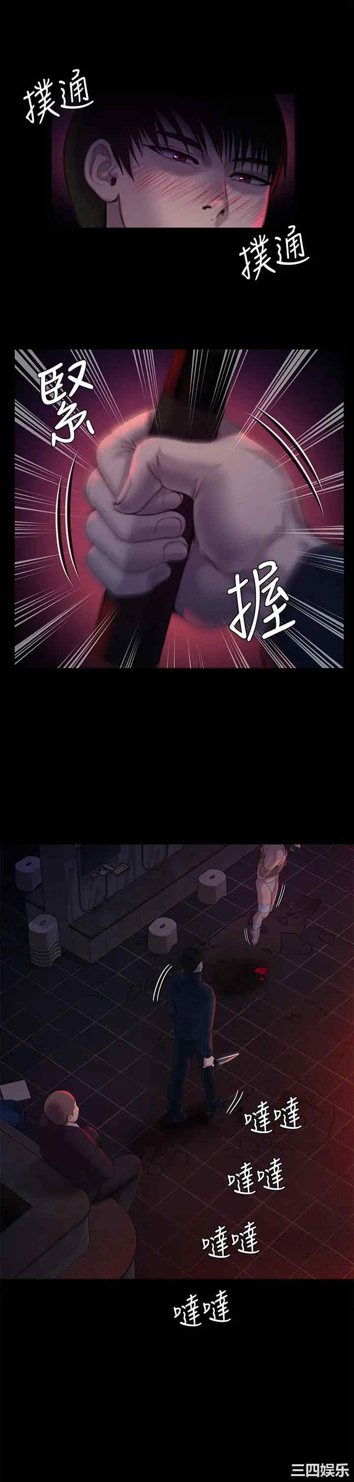 傀儡