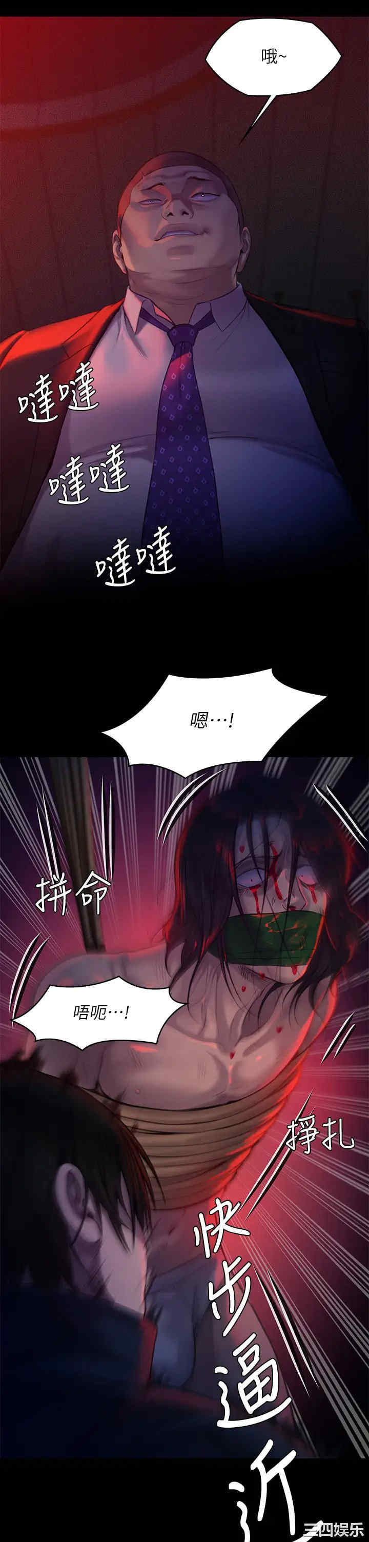 傀儡