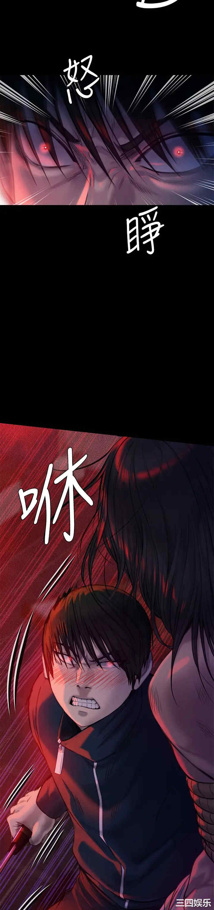 傀儡