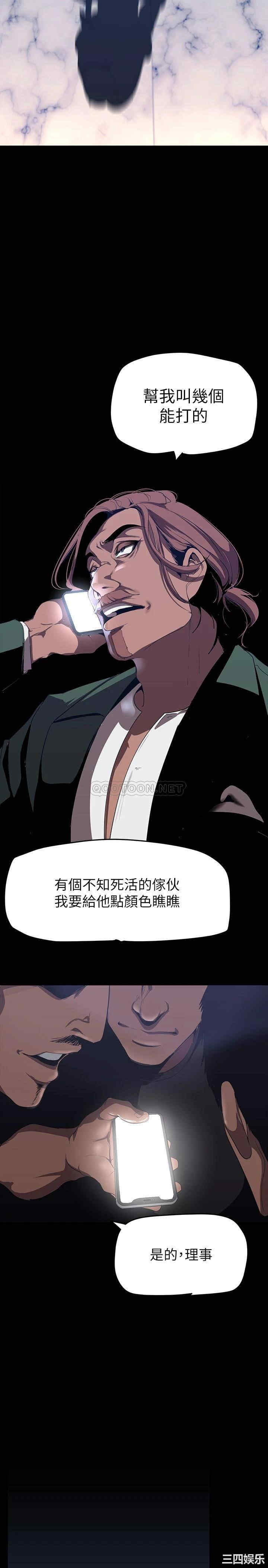 美丽新世界