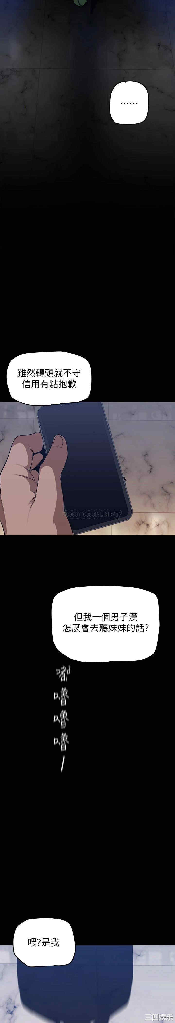 美丽新世界