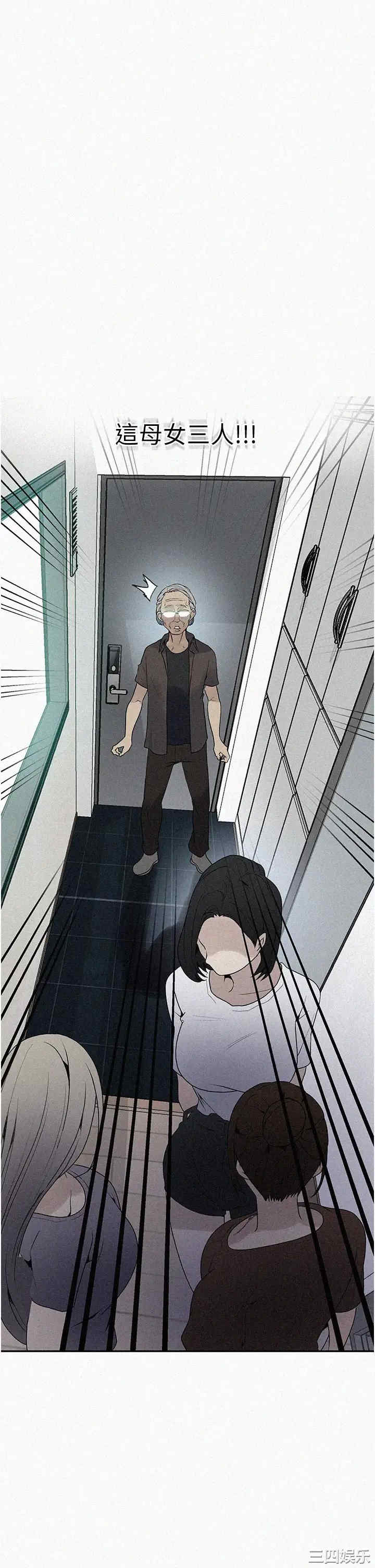 秘密教学